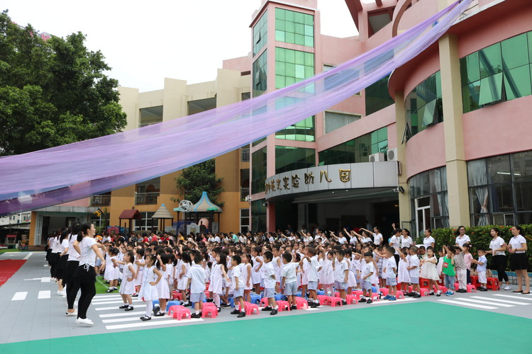 九月，我們快樂起航！——深圳市龍華區龍華中英文實驗學校幼兒園開學典禮