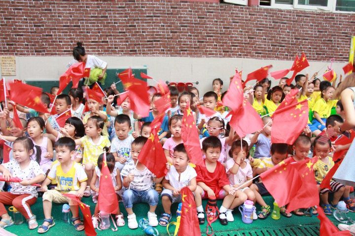 興茂幼兒園“悅園中秋 濃情國慶”雙節慶祝活動
