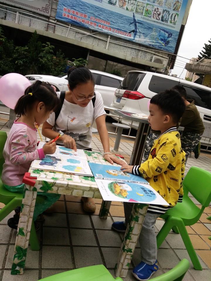 創造親子閱讀氛圍，共度親子閱讀時光 —公明第二幼兒園家園共育公益指導項目活動