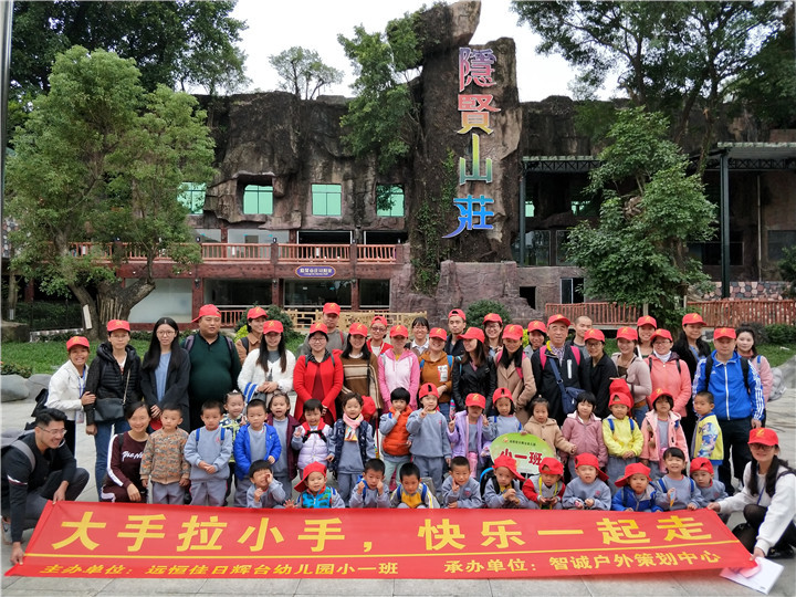 秋游活動 | 走出校園，擁抱自然