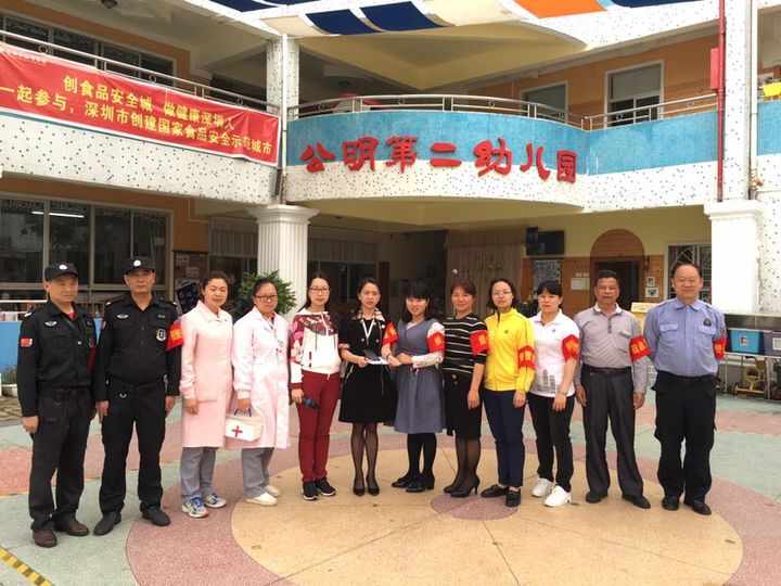 安全撤離，防患未“燃” ——公明第二幼兒園安全保健月系列活動(dòng)