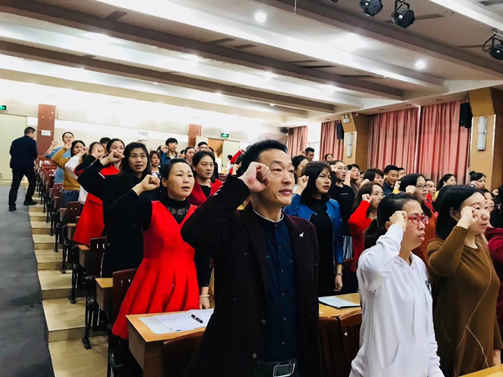 立德樹人，自尊自勵，做受學生愛戴的“四有”好教師
