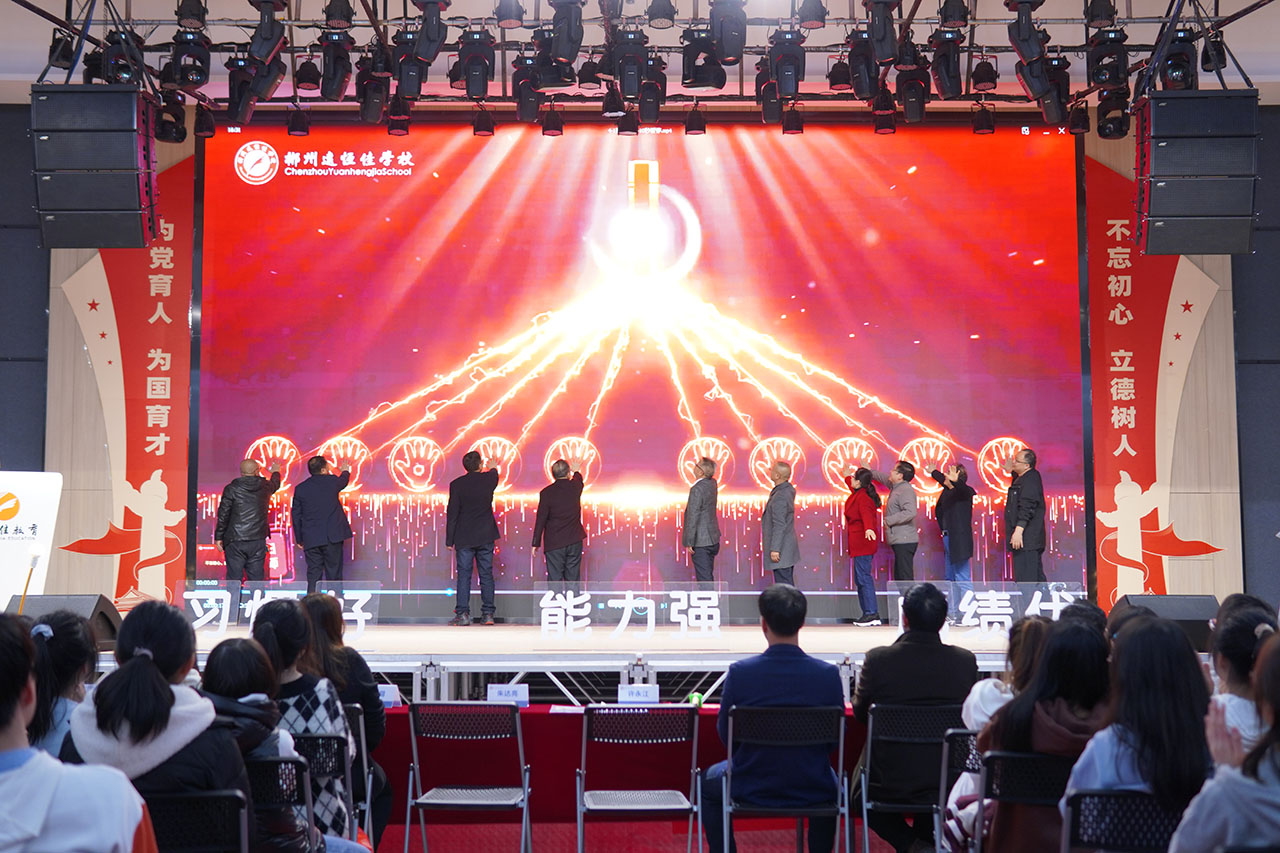 不忘初心，鏖戰百日，一起向未來 | 郴州遠恒佳學校2022年高考百日誓師大會