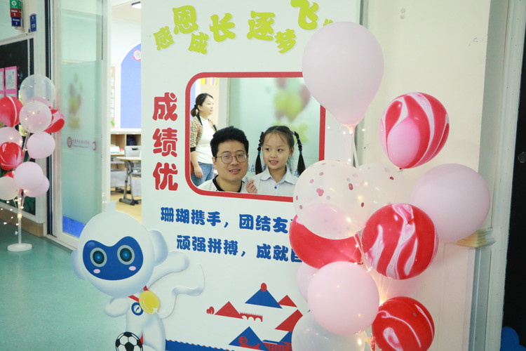 美好學(xué)校| 《“開蒙，啟智，立德”》一年級入學(xué)禮