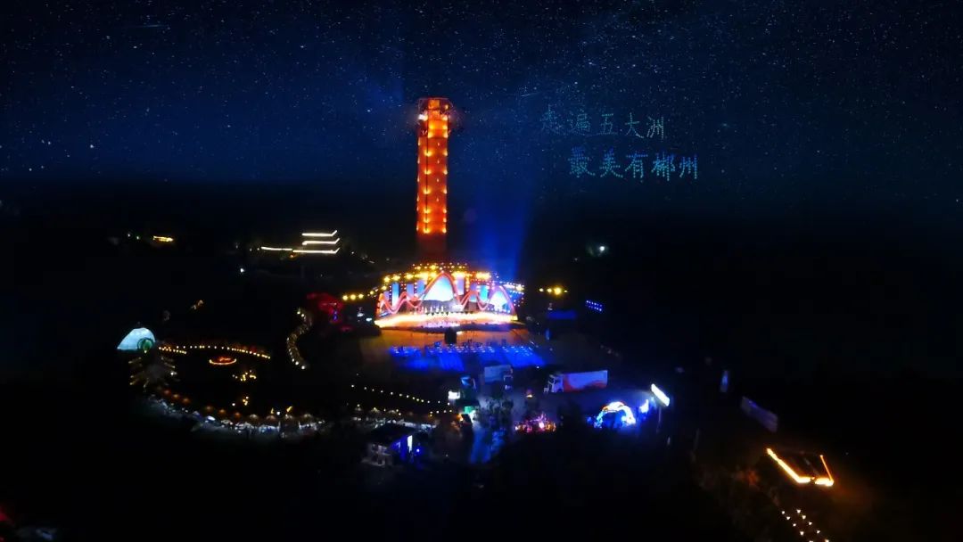 這場盛會(huì),在湖南郴州·遠(yuǎn)恒佳教育公園驚艷綻放! 這場盛會(huì),在湖南郴州·遠(yuǎn)恒佳教育公園驚艷綻放!
