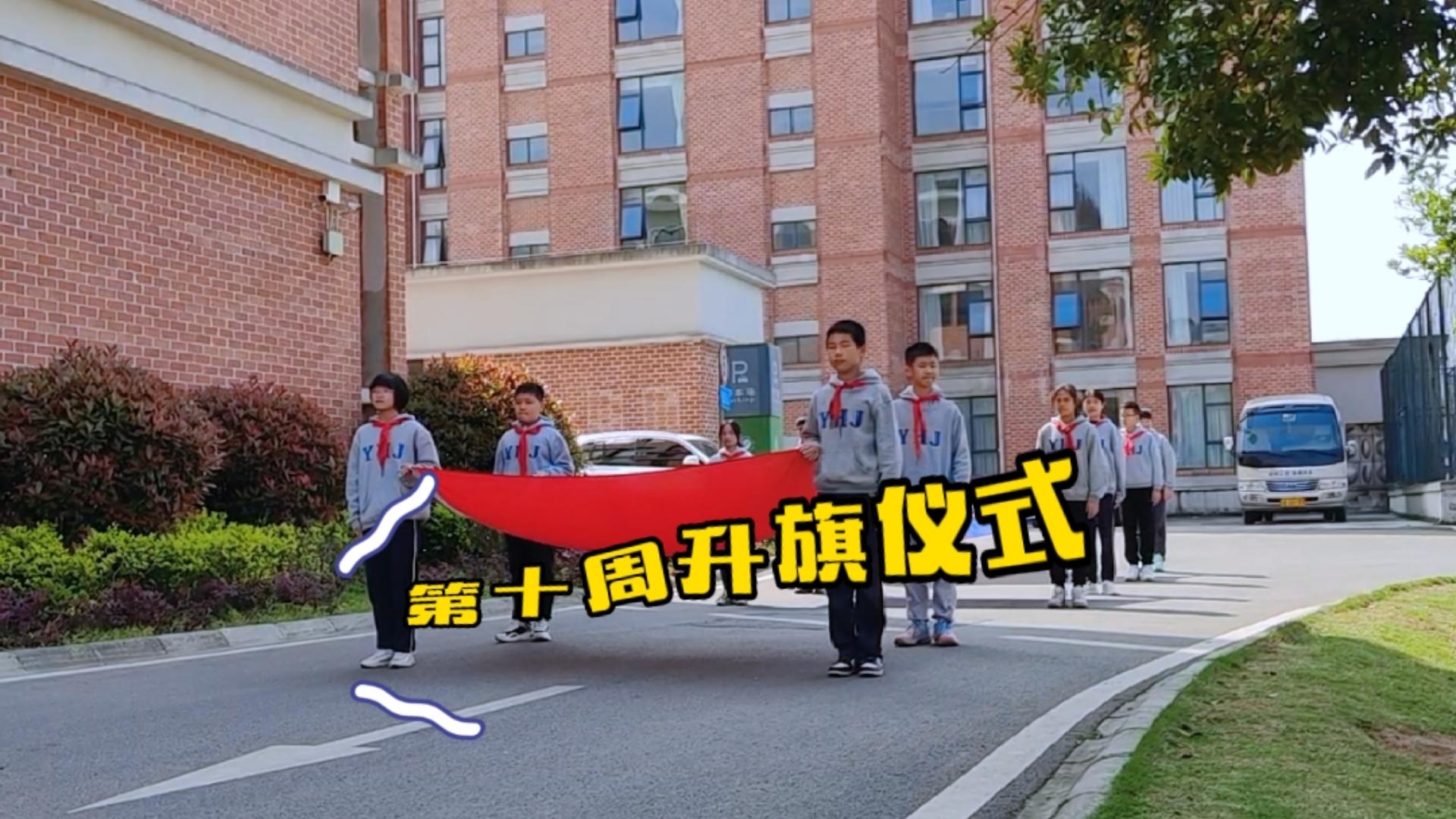  美好學生| 緬懷先烈，心懷感恩，幸福生活