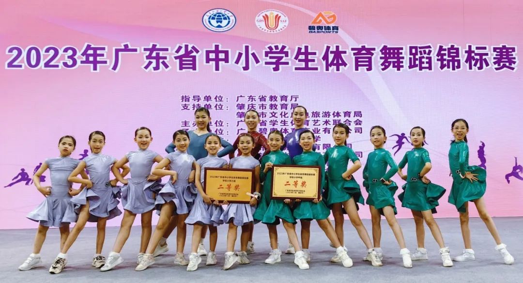深圳市龍華中英文實(shí)驗(yàn)學(xué)校拉丁舞代表隊(duì)獲得兩項(xiàng)廣東省第二名！